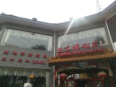 -致美楼(前门店)