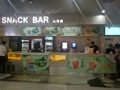 -中影国际影城(宁波江北来福士店)