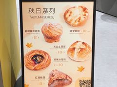 -Manner Coffee(淮海755店)