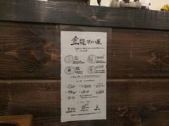 -金龙咖喱