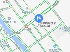 -大眼锅贴水饺(河东店)