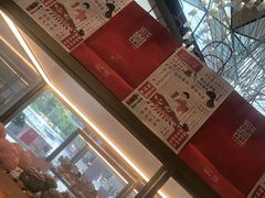 -奈雪的茶(杭州万象城PRO店)