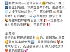 -巧克力渔家.小船海鲜家常菜(万平口店)