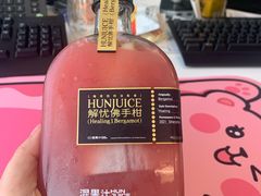 维C阳光橙-混果汁(前海嘉里中心店)