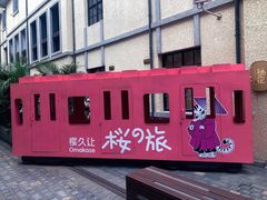 -徐家汇源景区-衡山坊