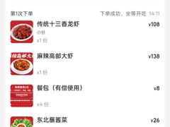 -周姑娘不等味·牛羊肉火锅·螃蟹罗氏虾·烤鱼烤串(高邮店)