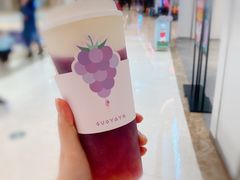 芝士葡萄-果呀呀(吾悦广场店)
