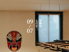 -天府掌柜(九眼桥店)