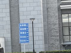 -天津市第一殡仪馆