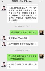 -联合丽格·张菡丽格医疗美容