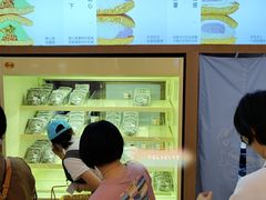 -辛一·铜锣烧(大宁久光店)