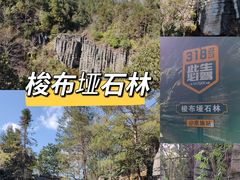 -梭布垭石林景区