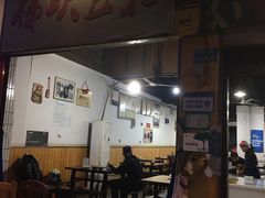 -梯坎豆花