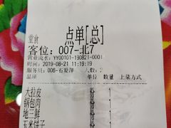-闯关东东北农家菜(崂山石老人店)