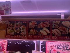 -寿司郎(皇庭广场店)