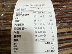 -旺角小渔村·海肠捞饭开创者(环山路店)