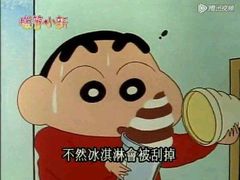 -哈根达斯(美罗城店)