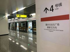 -民安大道(地铁站)