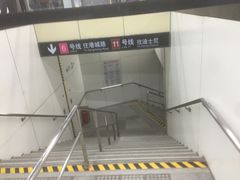 -东方体育中心(地铁站)