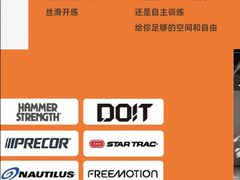 -加伍磅健身(千树店)