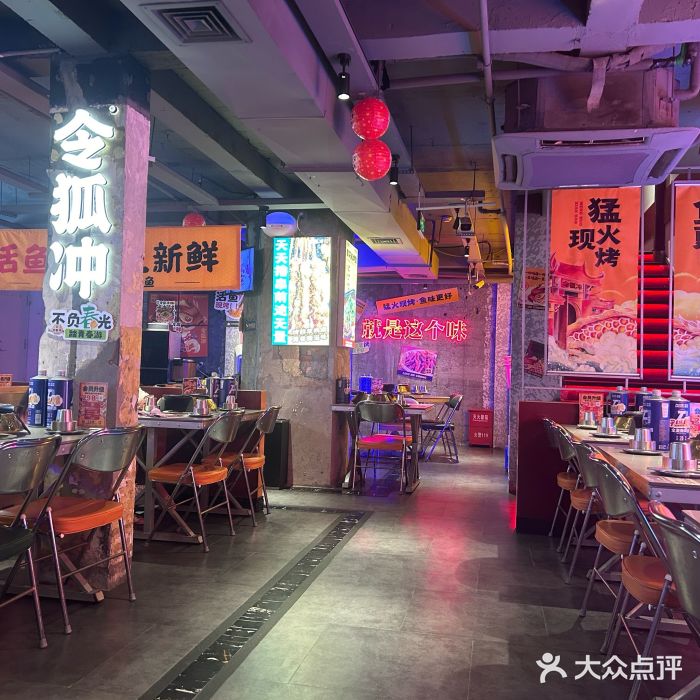 令狐冲·炭烤活鱼(宝龙店)图片