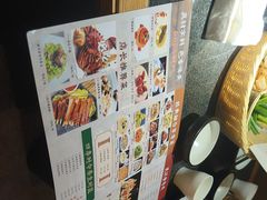 -鲁菜根·泰安菜(万达店)