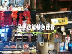-帝一铭家宴(板塘店)