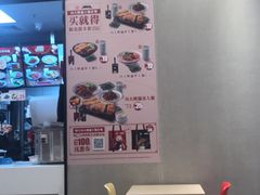 -永和大王(杨高中路店)