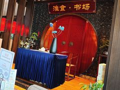 -扬州狮子楼·非遗淮扬菜(总店)