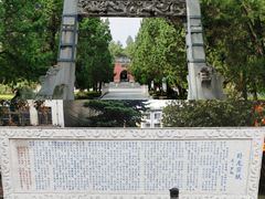 -南阳卧龙岗武侯祠