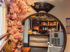 -鸽舞笙平金牌烧鸽子·融合菜(鲁谷店)