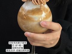 -Timetable kitchen(东方宝泰店)