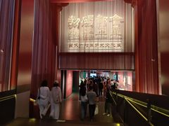 -北京大葆台遗址博物馆