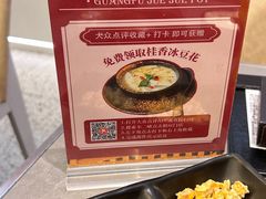 -不二啫·广府啫啫煲(江燕路万科里店)