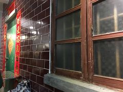 门面-大四喜茶餐厅(井岸店)