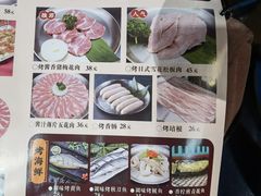 -老炉家木炭烤肉(长江国际店)