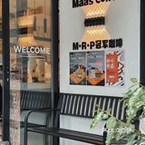 秋日悠闲下午茶☕️藏在居民区的冠军Mass Coffee绝了