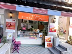 -神户六甲牧场(北野本店)