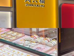 -茂业百货(东门店)
