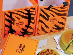-KUMO KUMO甜品·冰淇淋(深圳壹方城店)