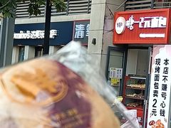 -糖一2元面包(良乡大学城店)