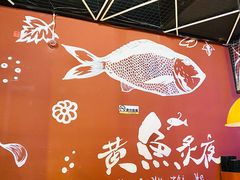 -黄鱼炙夜·烧烤·小龙虾(世茂缤谷店)