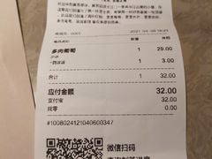 -喜茶(广州东方宝泰店)