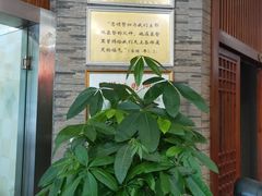 -廖老妈蹄花(中海国际店)