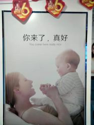 -蓝丝带产后恢复中心(于洪店)