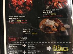 菜单-MI WU FACTORY米屋美食工厂餐厅(绿地店)