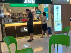 门面-1点点(金桥店)