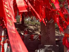 -泰山风景名胜区