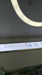 -痘瑞仕·专业祛痘国际连锁