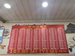 -大胜浙达炒粉干